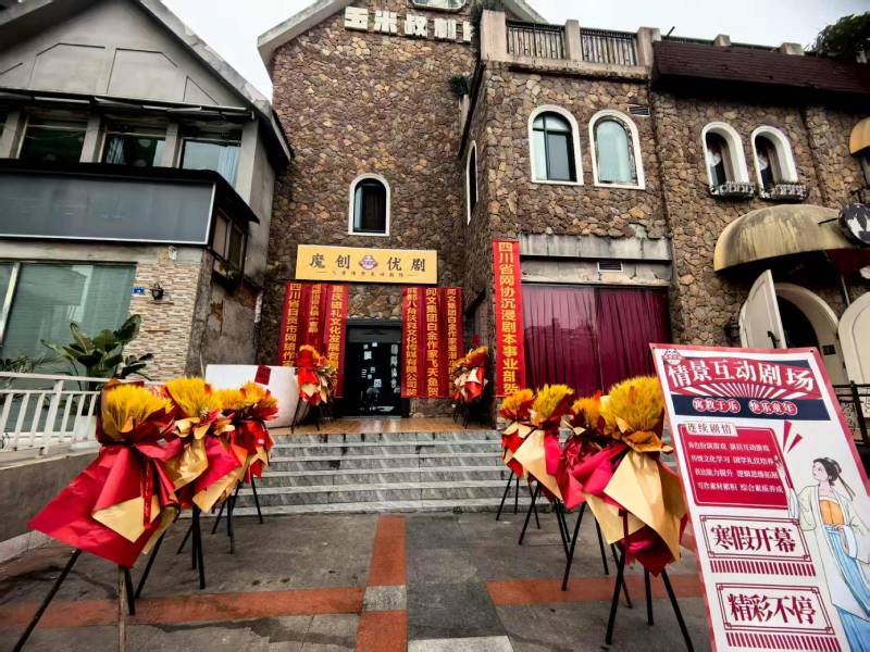 香坊区文旅策划公司